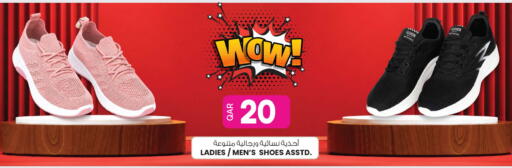 available at Ansar Gallery in Qatar - Al Wakra