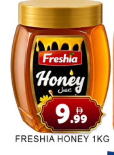 available at Lucky Center in UAE - Sharjah / Ajman