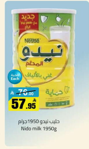 available at مخازن سوبرماركت in مملكة العربية السعودية, السعودية, سعودية - الرياض