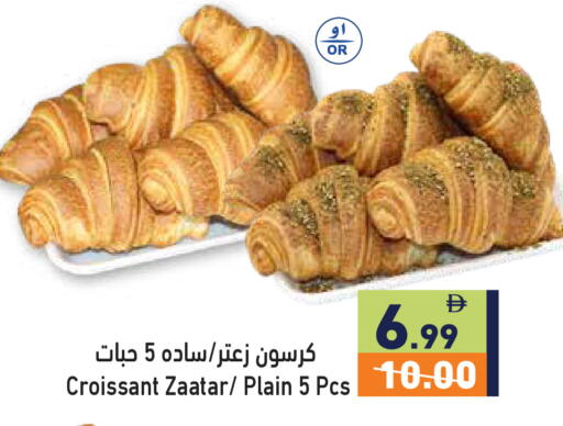 available at Aswaq Ramez in UAE - Ras al Khaimah