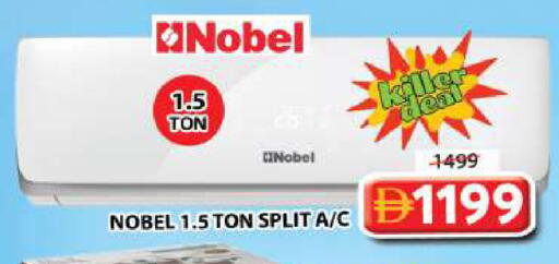 available at Grand Hyper Market in UAE - Sharjah / Ajman
