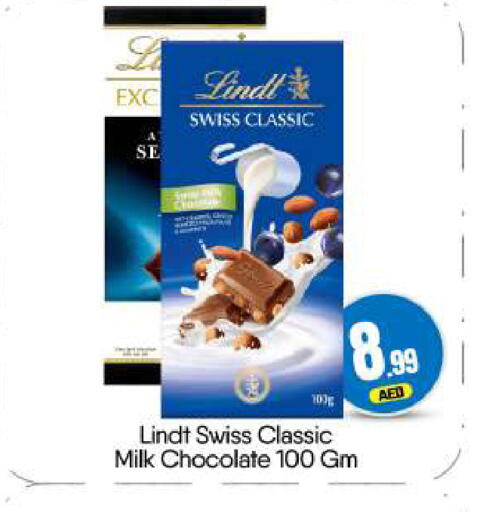 available at BIGmart in UAE - Dubai