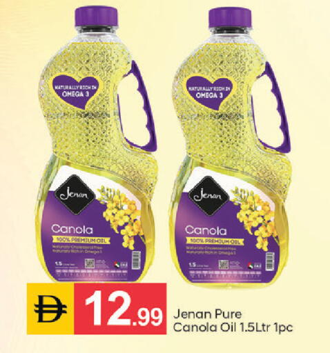 available at سوق طلال in الإمارات العربية المتحدة , الامارات - أبو ظبي