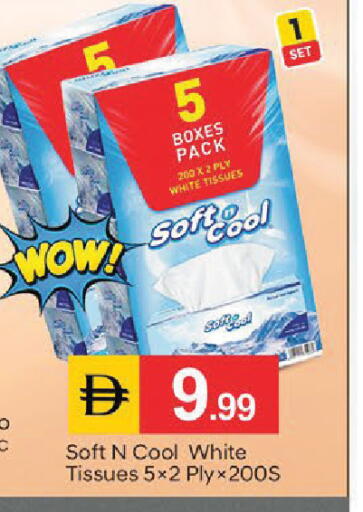 available at TALAL MARKET in UAE - Dubai
