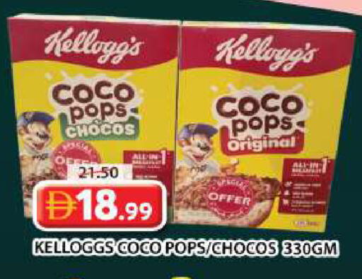 available at Grand Hyper Market in UAE - Dubai