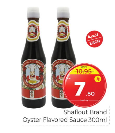 available at Makkah Hypermarket in KSA, Saudi Arabia, Saudi - Riyadh