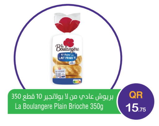 available at Megamart in Qatar - Al Shamal