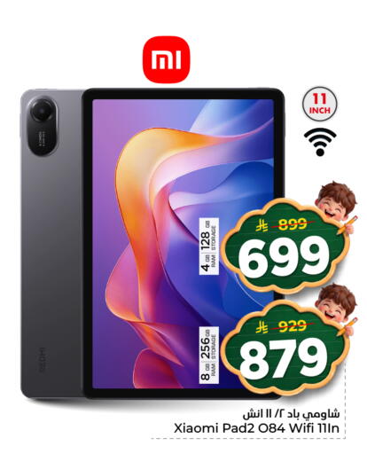 available at Hyper Al Wafa in KSA, Saudi Arabia, Saudi - Riyadh