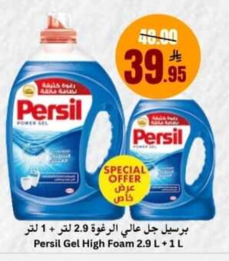 available at Economic World in KSA, Saudi Arabia, Saudi - Jeddah