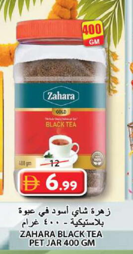 available at Grand Hyper Market in UAE - Sharjah / Ajman