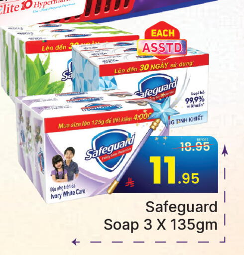available at  اليت 10 هايبرماركت in مملكة العربية السعودية, السعودية, سعودية - الرياض