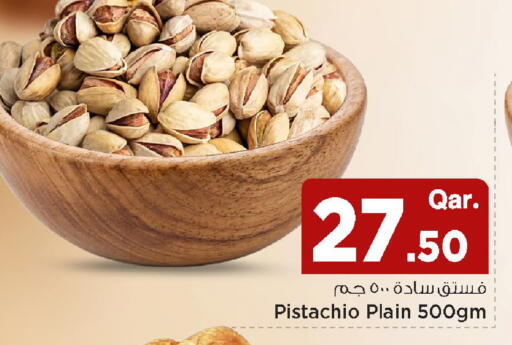 available at Mark & Save  in Qatar - Al Wakra
