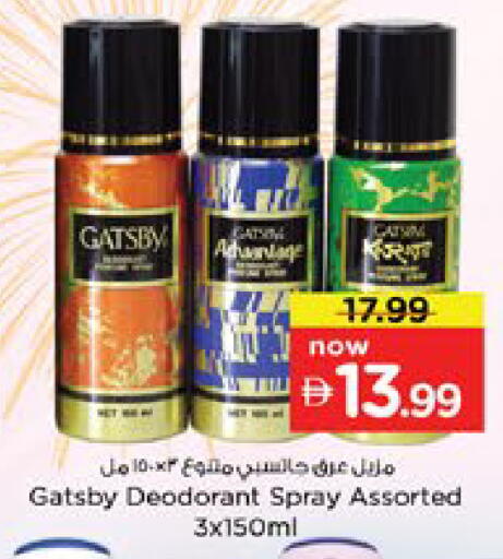 available at Nesto Hypermarket in UAE - Dubai