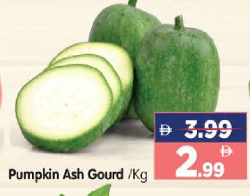 Pumpkin available at هايبر ماركت المدينة in الإمارات العربية المتحدة , الامارات - أبو ظبي