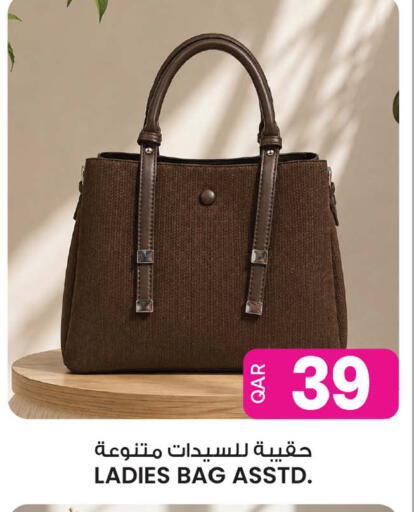 available at Ansar Gallery in Qatar - Al Shamal