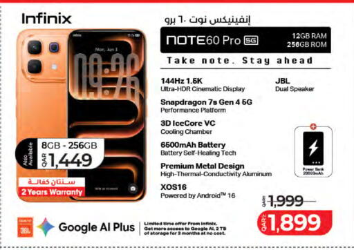 available at LuLu Hypermarket in Qatar - Al Rayyan