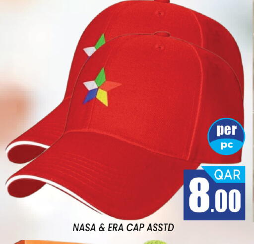 available at شوب اند سمايل هايبرماركت in قطر - الخور