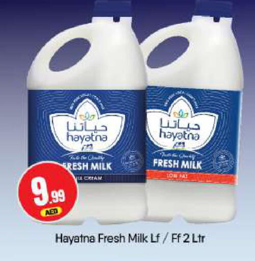 available at BIGmart in UAE - Dubai