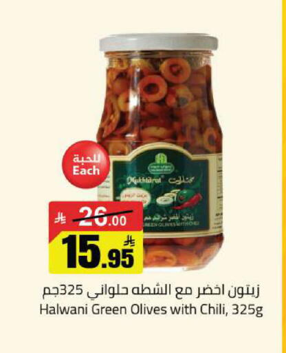 available at Hypermarket Stor in KSA, Saudi Arabia, Saudi - Buraidah