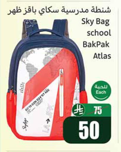 available at أسواق عبد الله العثيم in مملكة العربية السعودية, السعودية, سعودية - تبوك