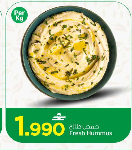 available at مارك & سايف in عُمان - صُحار‎