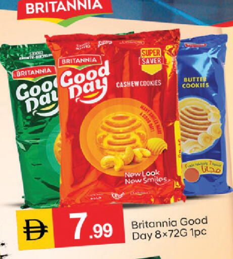 available at سوق طلال in الإمارات العربية المتحدة , الامارات - أبو ظبي