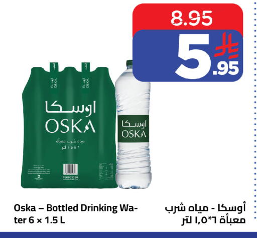 available at وهج مارت in مملكة العربية السعودية, السعودية, سعودية - جدة
