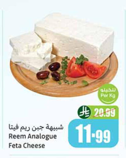 available at أسواق عبد الله العثيم in مملكة العربية السعودية, السعودية, سعودية - تبوك