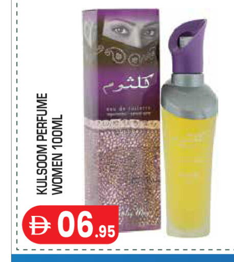 available at Baniyas Spike  in UAE - Abu Dhabi