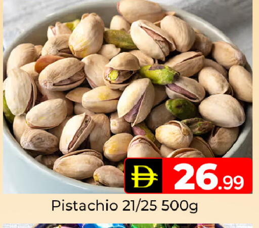 available at Mubarak Hypermarket Sharjah in UAE - Sharjah / Ajman