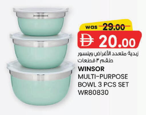 available at K.M Hypermarket in UAE - Sharjah / Ajman
