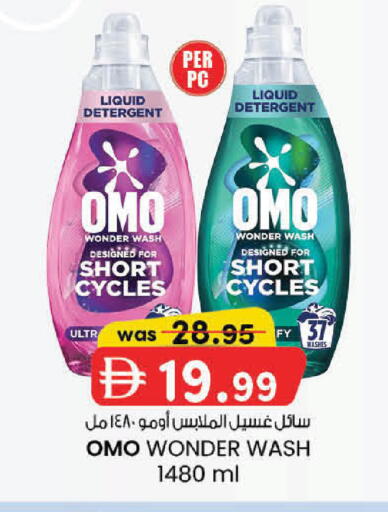 available at K.M Hypermarket in UAE - Sharjah / Ajman