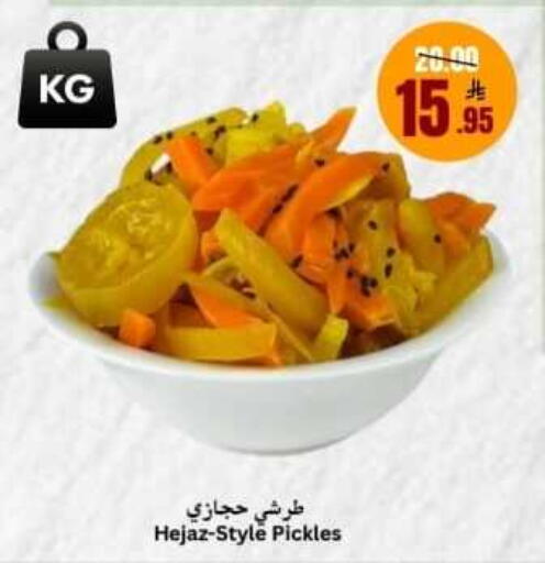 available at Economic World in KSA, Saudi Arabia, Saudi - Jeddah
