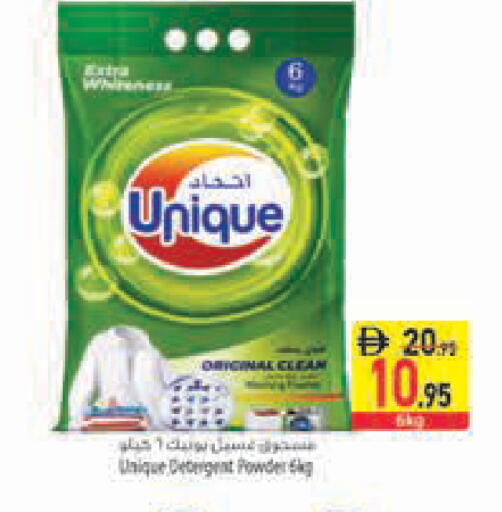 available at Safeer Market in UAE - Abu Dhabi