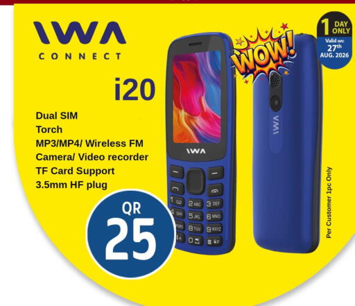 available at Safari Hypermarket in Qatar - Al-Shahaniya