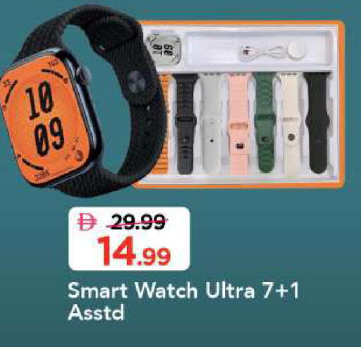 available at Mark & Save in UAE - Dubai