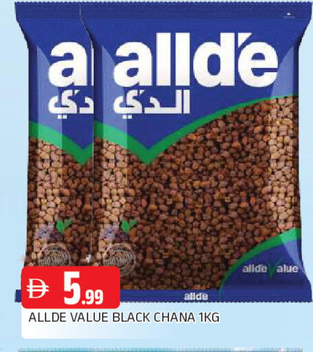 available at المدينة in الإمارات العربية المتحدة , الامارات - الشارقة / عجمان