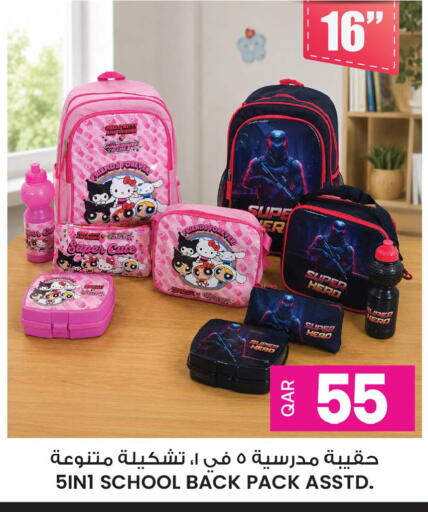 available at أنصار جاليري in قطر - الوكرة