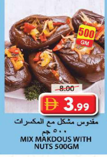 available at Grand Hyper Market in UAE - Sharjah / Ajman