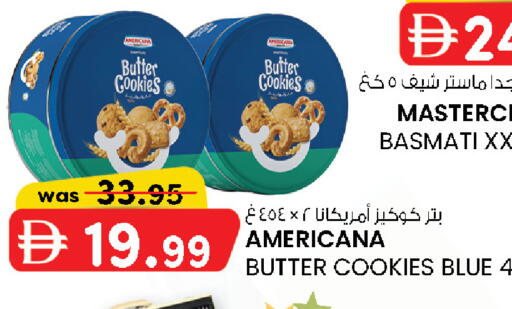 available at K.M Hypermarket in UAE - Sharjah / Ajman