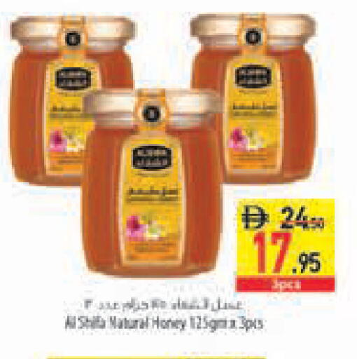available at Safeer Market in UAE - Abu Dhabi