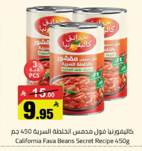 available at Hypermarket Stor in KSA, Saudi Arabia, Saudi - Buraidah