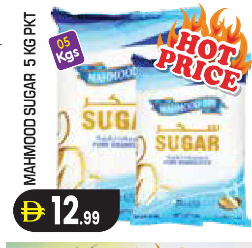 available at Baniyas Spike  in UAE - Abu Dhabi