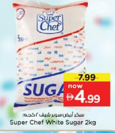 available at Nesto Hypermarket in UAE - Dubai