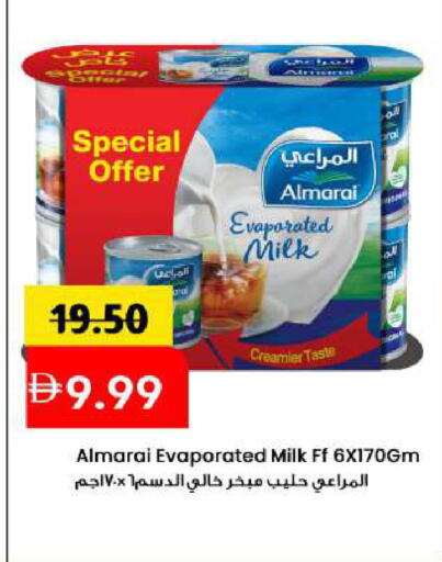 available at مارك & سيف in الإمارات العربية المتحدة , الامارات - دبي
