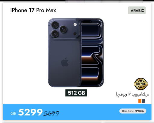 available at iCONNECT  in Qatar - Al Wakra