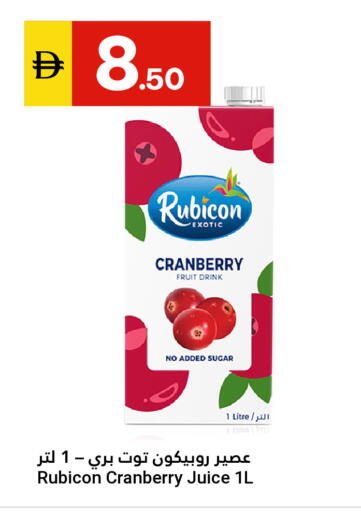 Cranberry available at Grand Emirates Market in UAE - Abu Dhabi