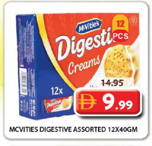 available at Grand Hyper Market in UAE - Sharjah / Ajman
