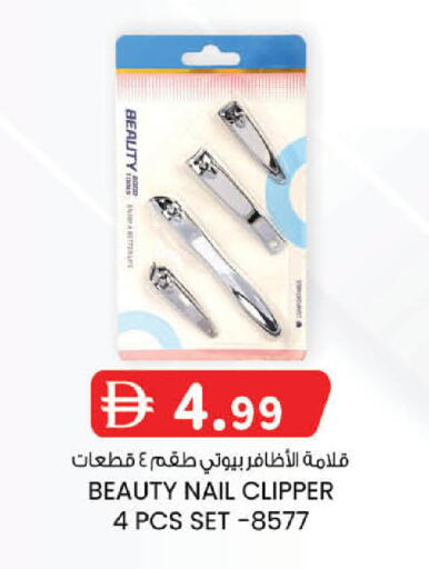 available at ك. الم. للتجارة in الإمارات العربية المتحدة , الامارات - أبو ظبي