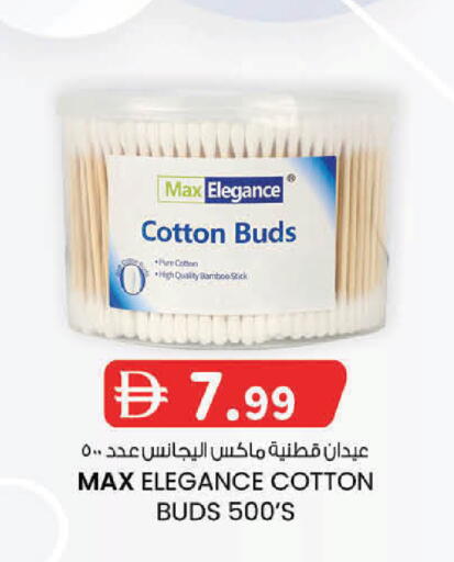 available at K.M Hypermarket in UAE - Sharjah / Ajman